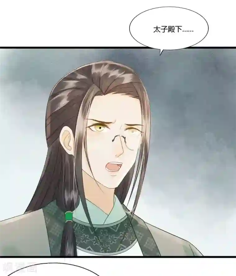 我的王爷三岁半第85话 正面对决