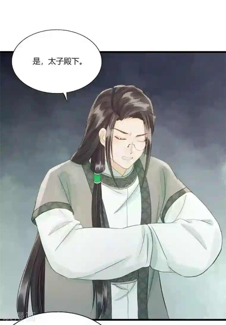 我的王爷三岁半第85话 正面对决