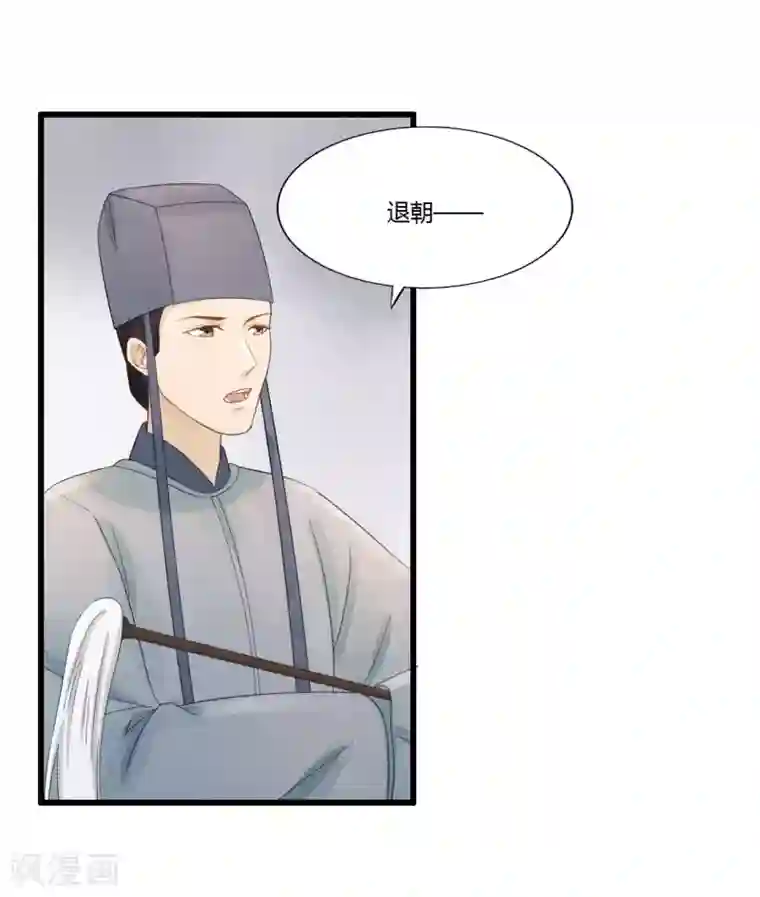 我的王爷三岁半第85话 正面对决