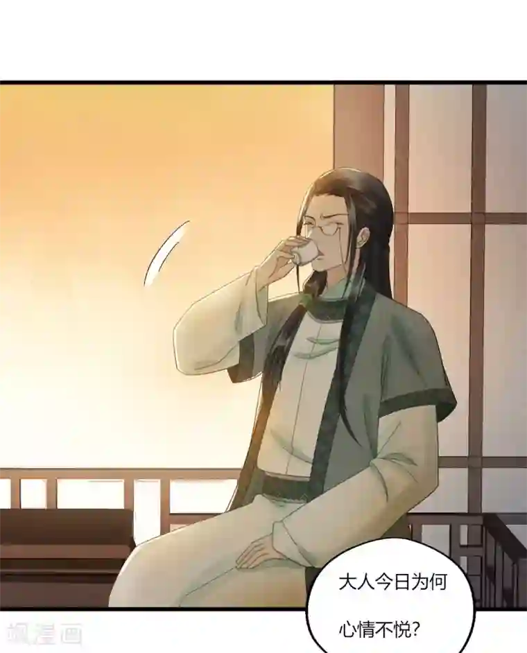 我的王爷三岁半第85话 正面对决