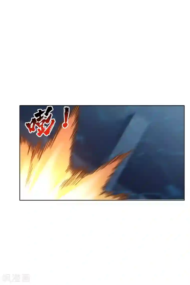 封·禁神录第106话 嫡系与旁系