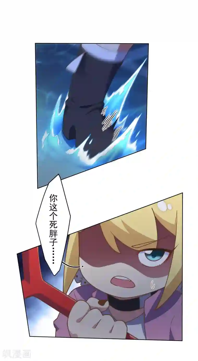 封·禁神录第106话 嫡系与旁系