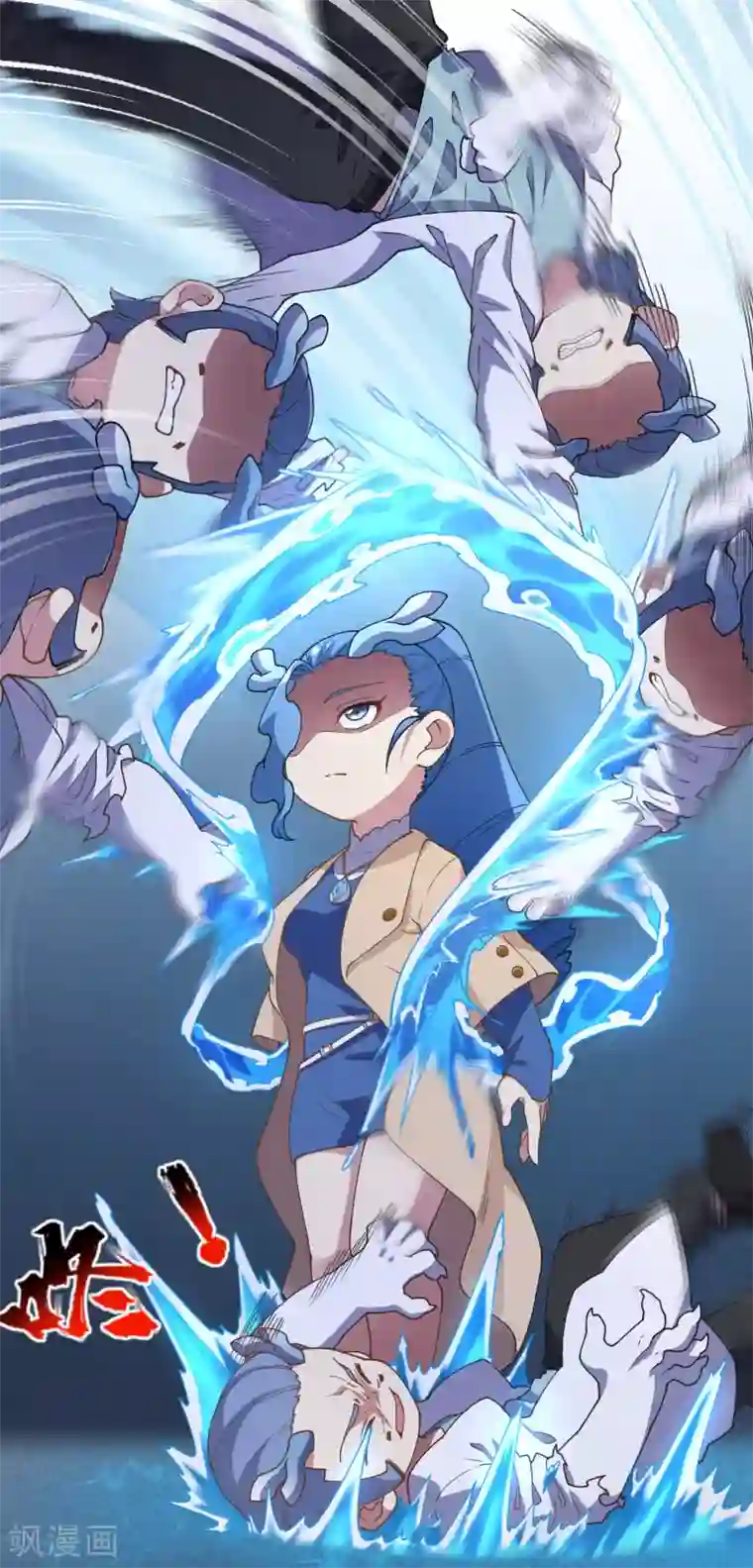 封·禁神录第106话 嫡系与旁系