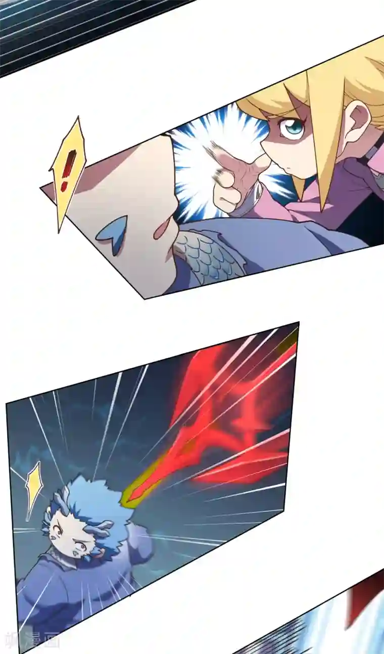 封·禁神录第107话 鳞片