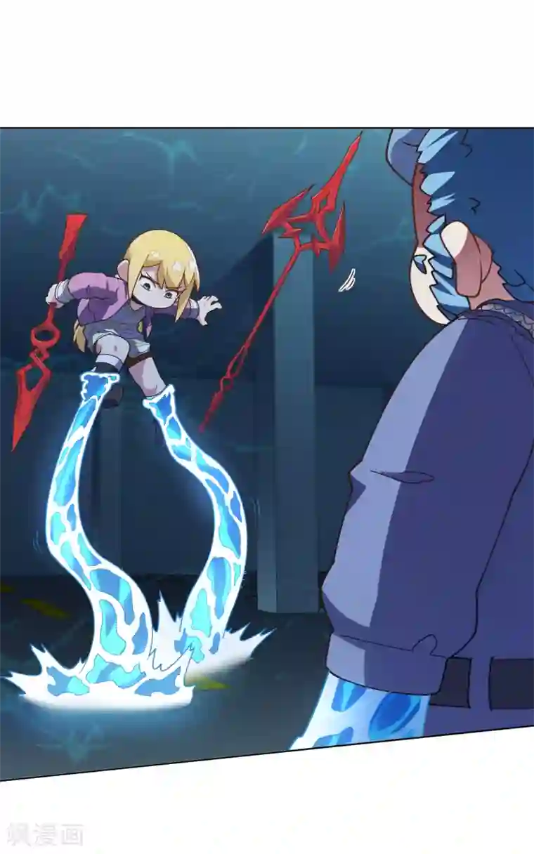 封·禁神录第107话 鳞片