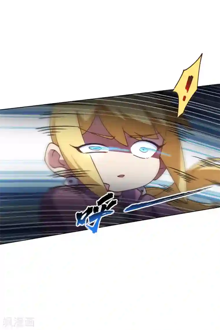 封·禁神录第107话 鳞片