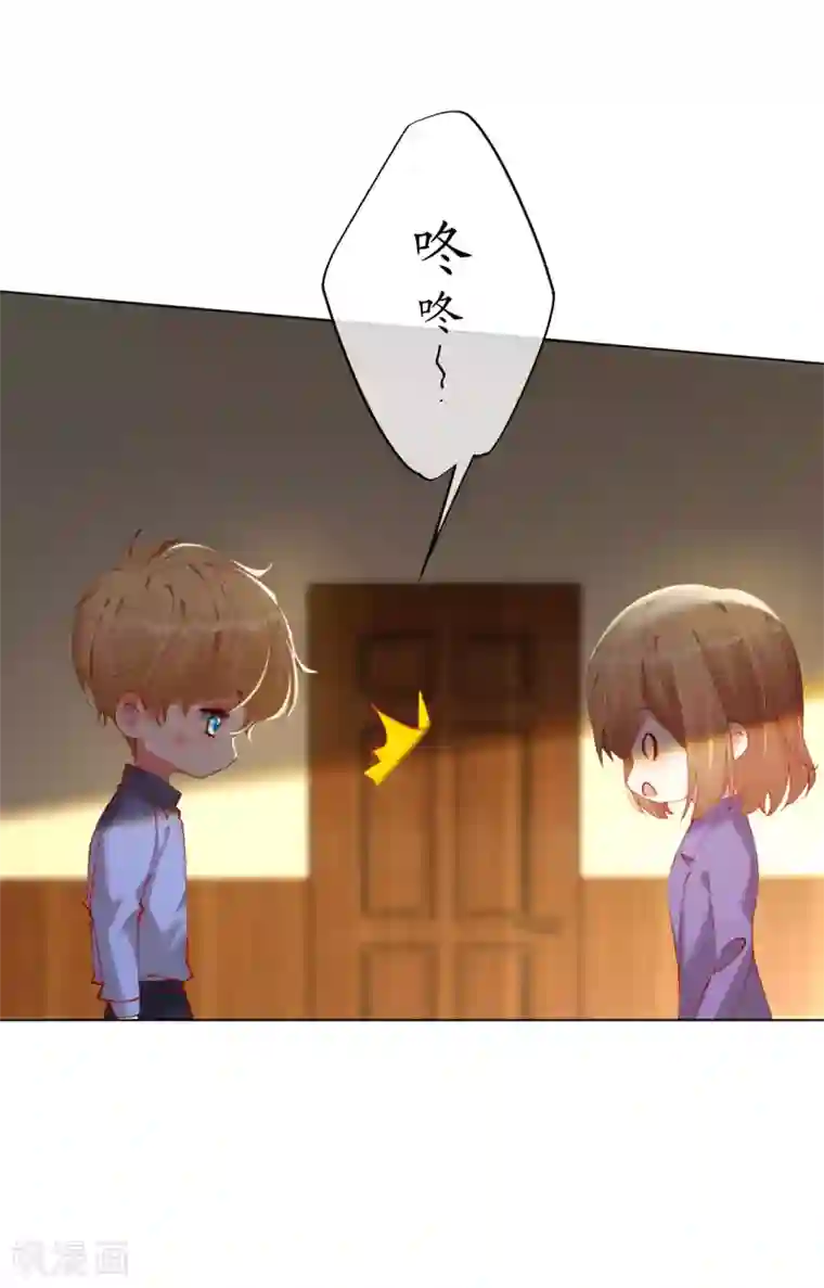 帝少，你老婆又跑了第90话 复仇揭幕