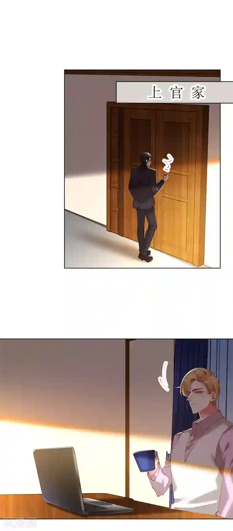 帝少，你老婆又跑了第90话 复仇揭幕