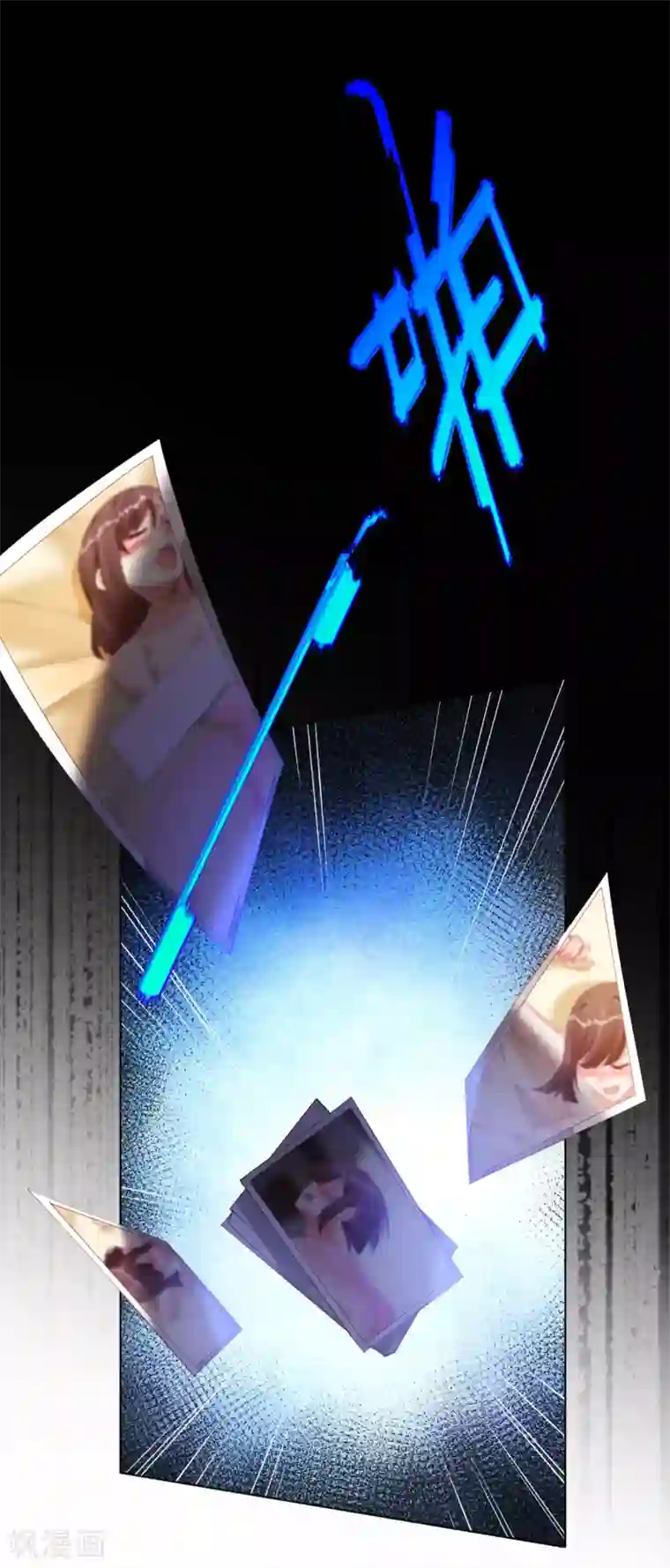 帝少，你老婆又跑了第90话 复仇揭幕