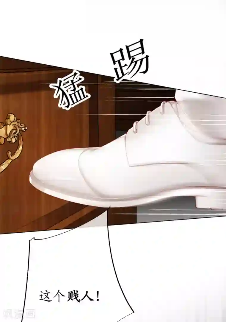 帝少，你老婆又跑了第90话 复仇揭幕