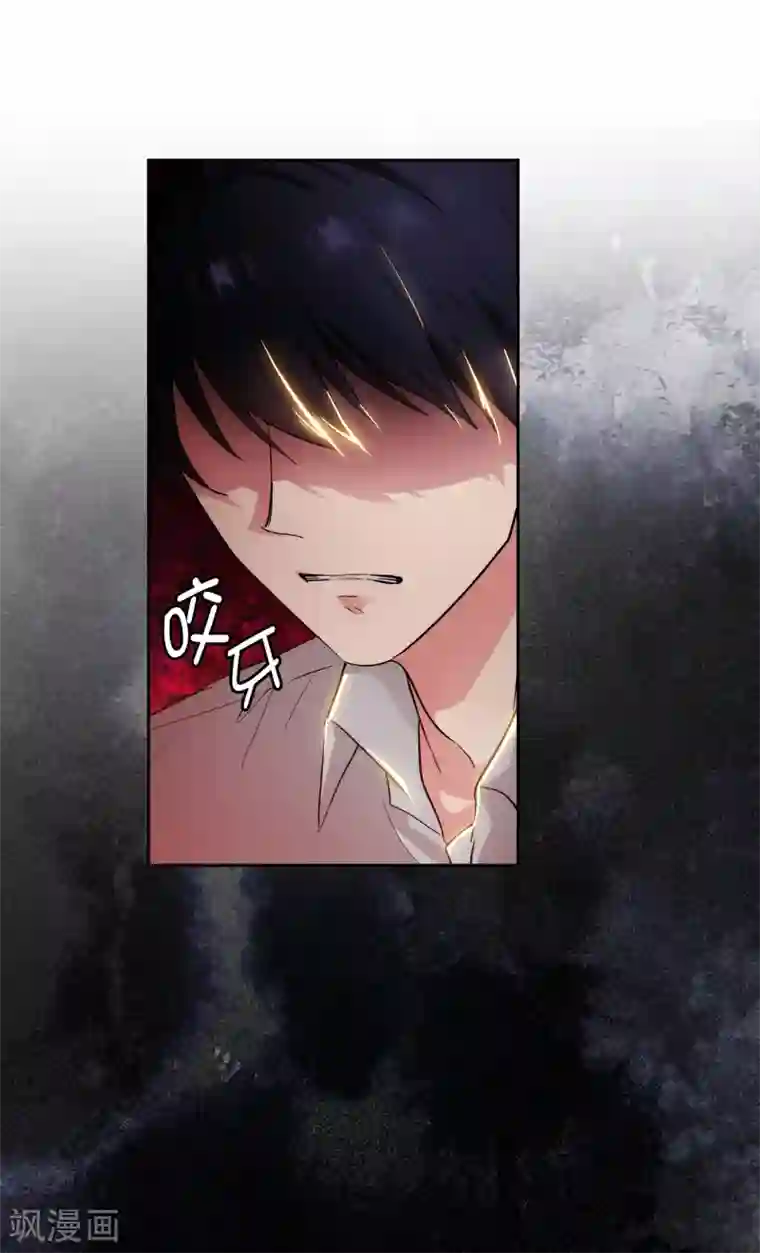 阿多尼斯第280话 恶魔和人类果然是不同的
