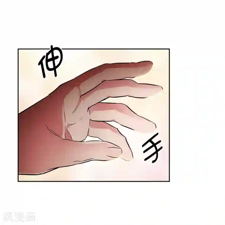 阿多尼斯第280话 恶魔和人类果然是不同的