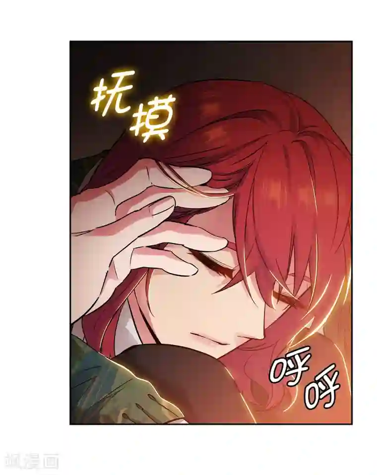 阿多尼斯第280话 恶魔和人类果然是不同的