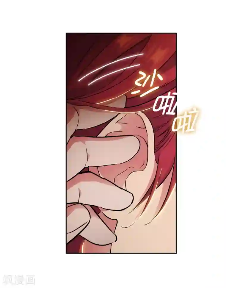 阿多尼斯第280话 恶魔和人类果然是不同的