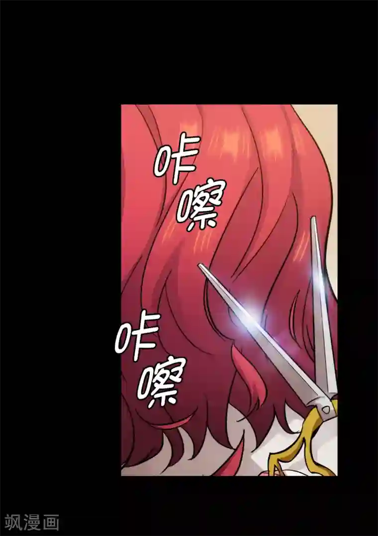 阿多尼斯第281话 结婚的传闻