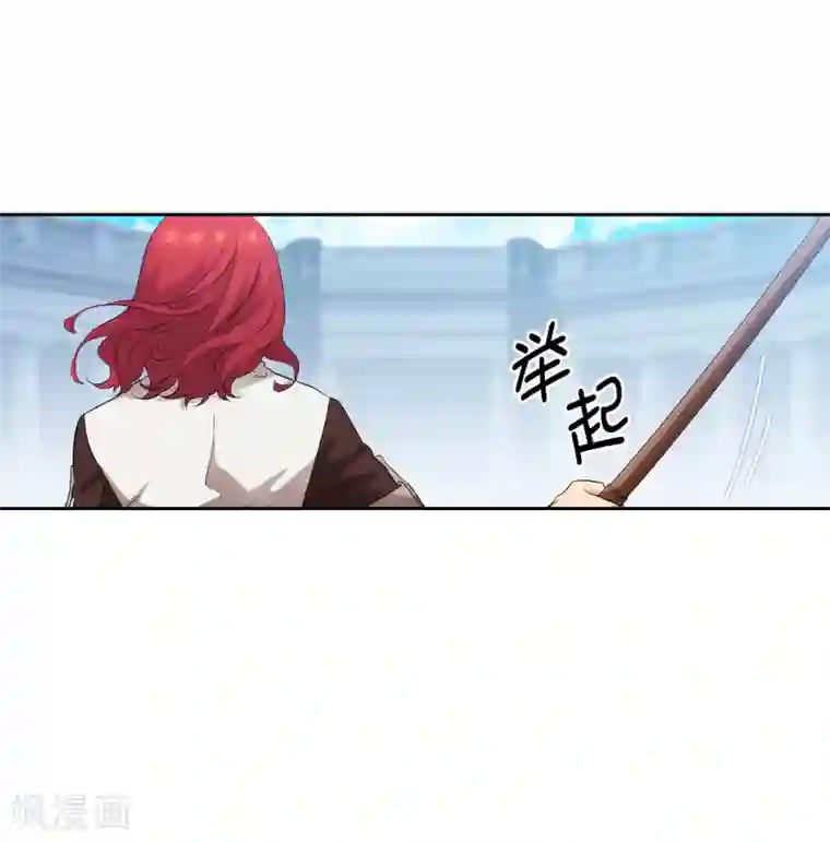 阿多尼斯第281话 结婚的传闻