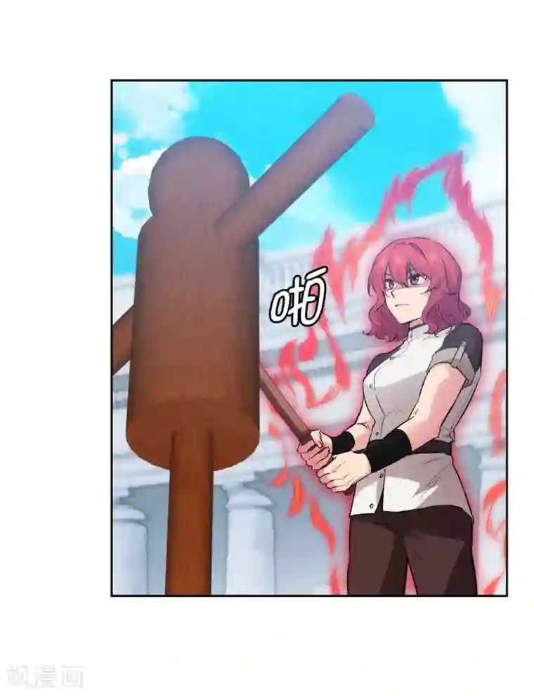 阿多尼斯第281话 结婚的传闻