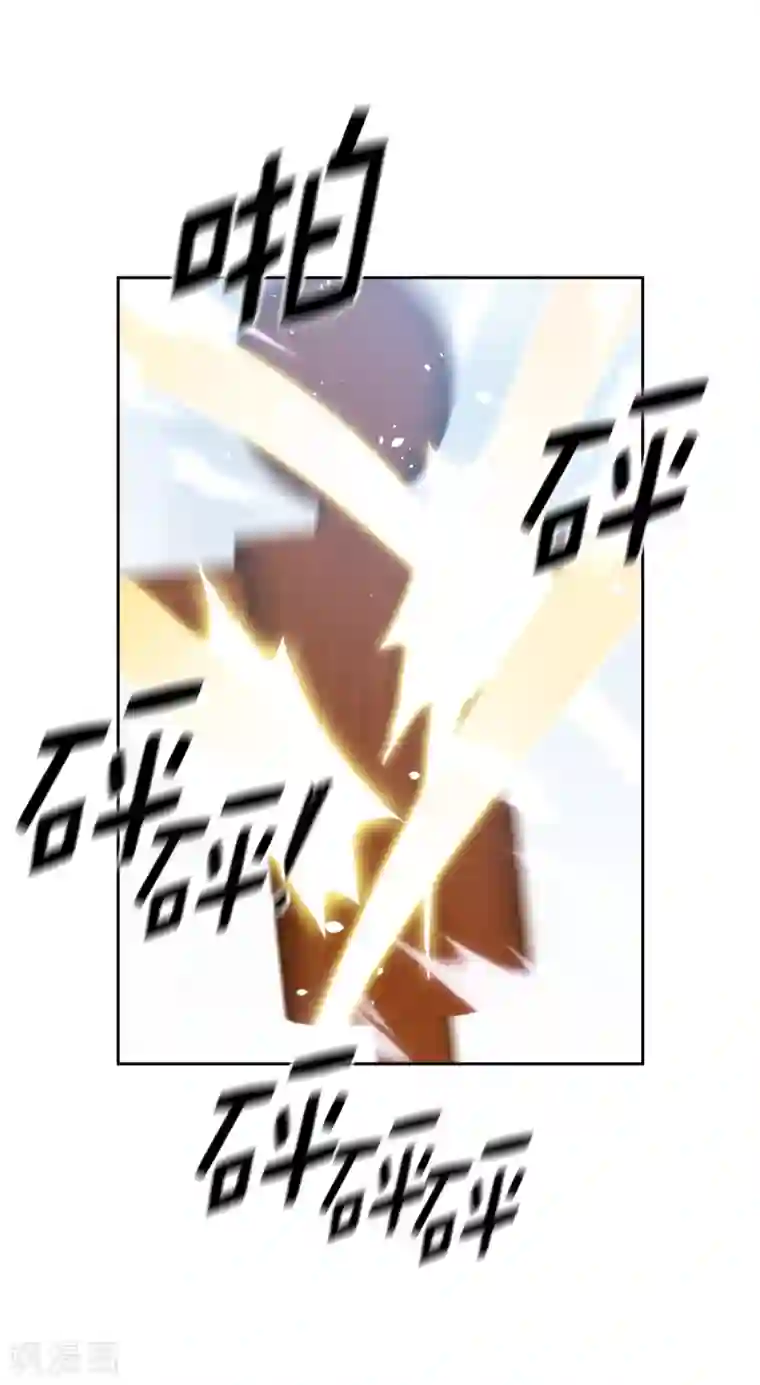 阿多尼斯第281话 结婚的传闻