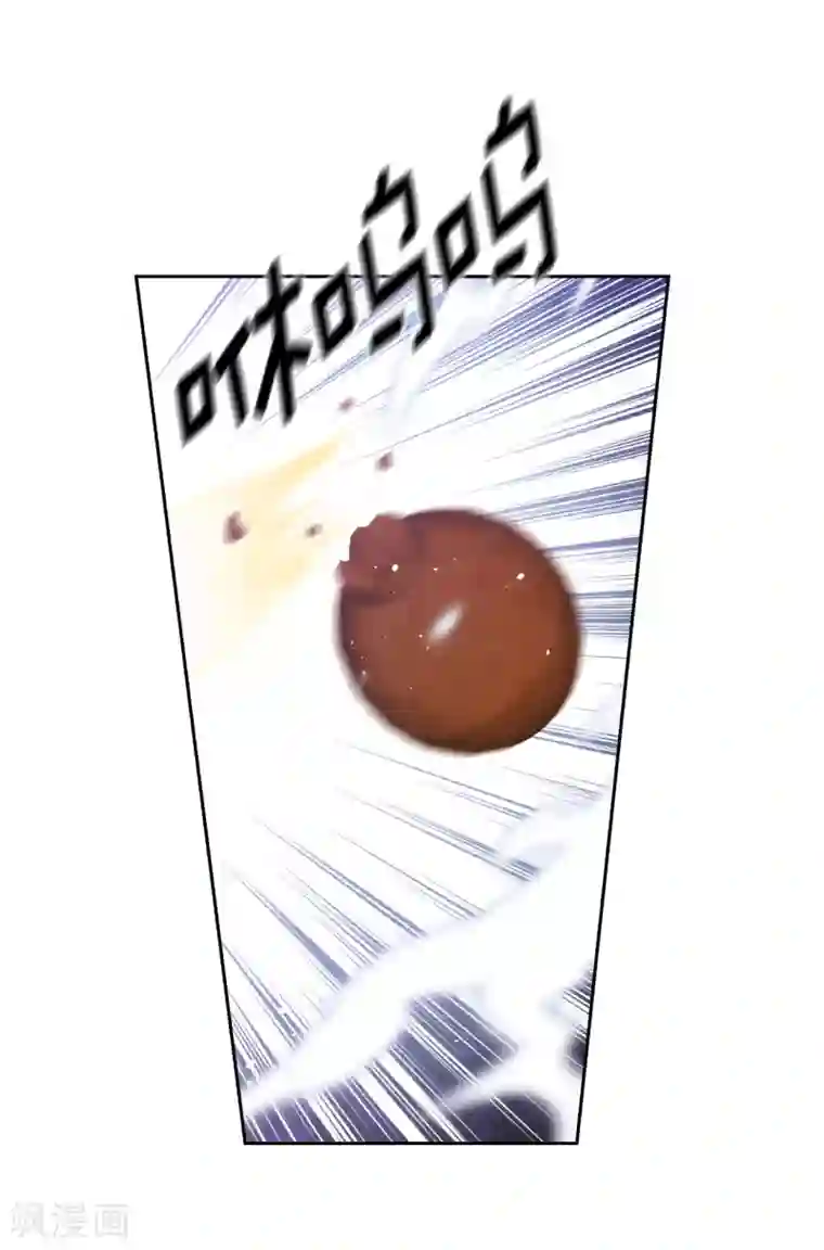 阿多尼斯第281话 结婚的传闻