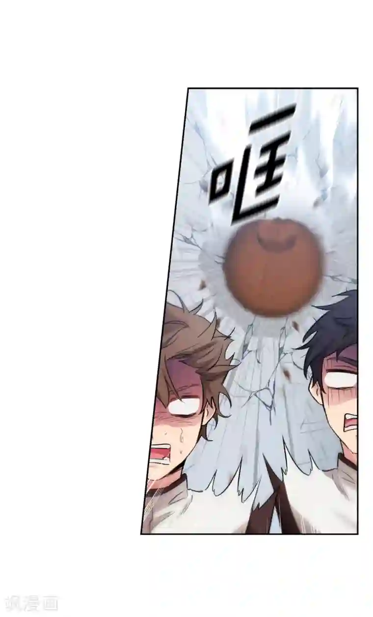 阿多尼斯第281话 结婚的传闻