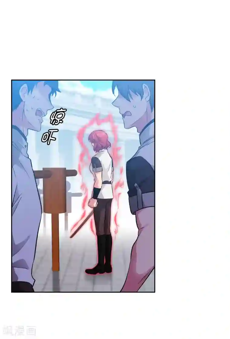 阿多尼斯第281话 结婚的传闻