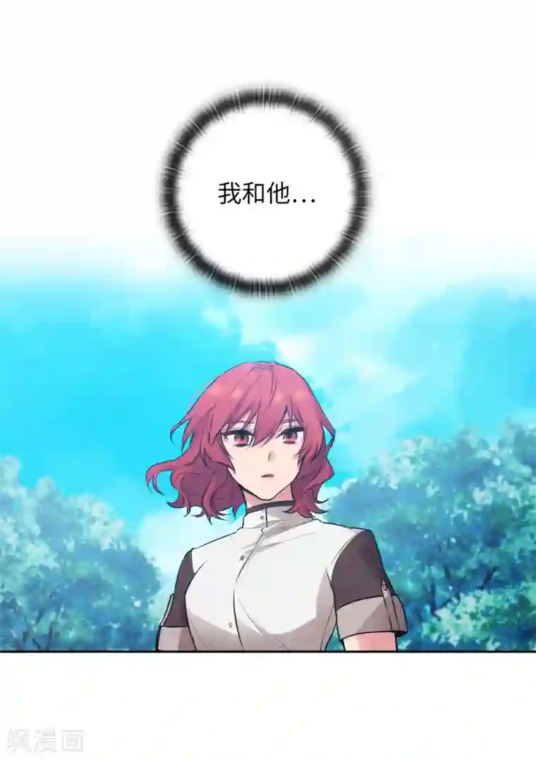 阿多尼斯第281话 结婚的传闻