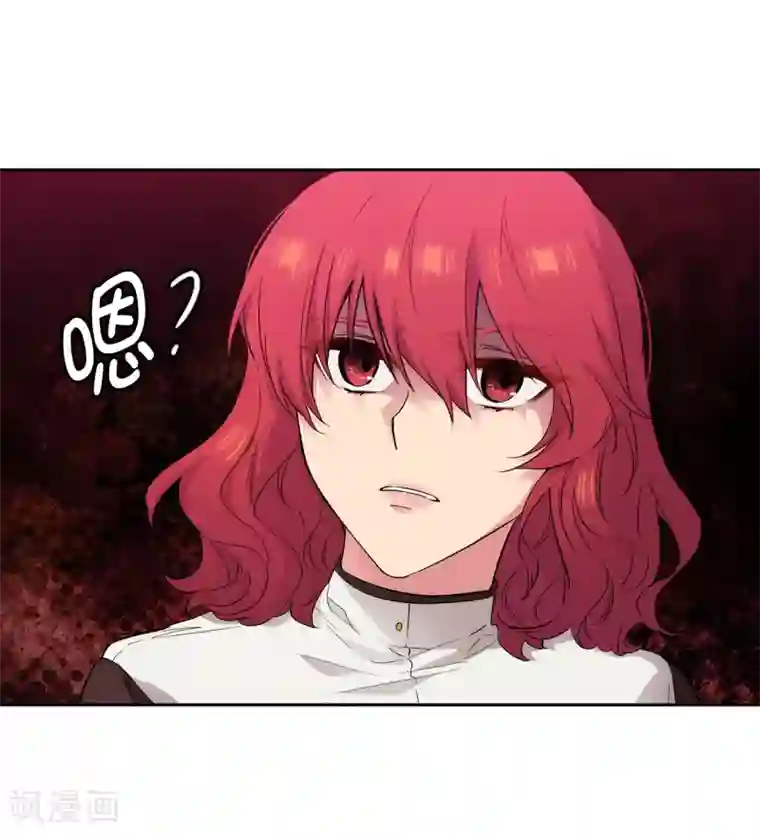 阿多尼斯第281话 结婚的传闻