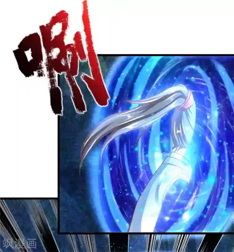 逆天剑神第261话 灵迹宝藏，找寻入口