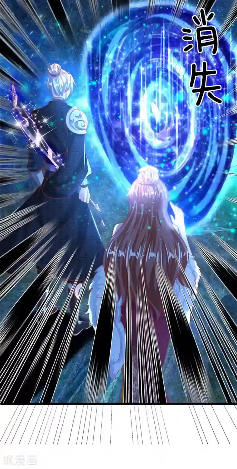 逆天剑神第261话 灵迹宝藏，找寻入口