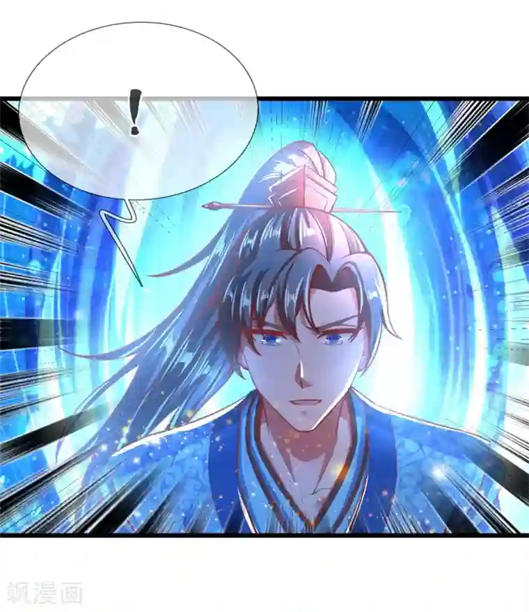 逆天剑神第261话 灵迹宝藏，找寻入口