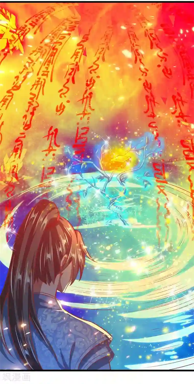 逆天剑神第261话 灵迹宝藏，找寻入口