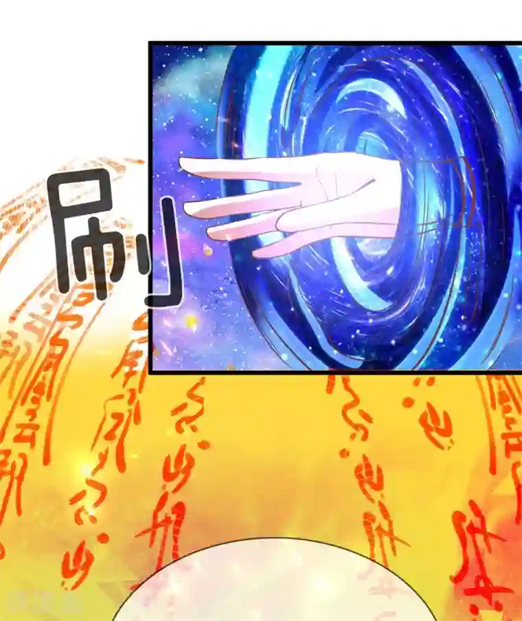 逆天剑神第261话 灵迹宝藏，找寻入口