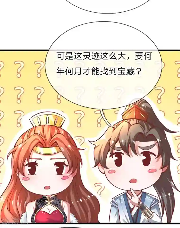 逆天剑神第261话 灵迹宝藏，找寻入口