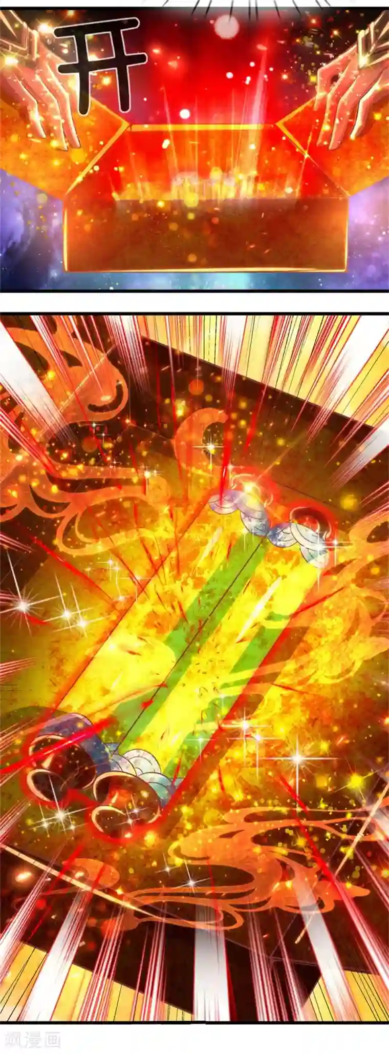 逆天剑神第262话 空白卷轴，口吐人言