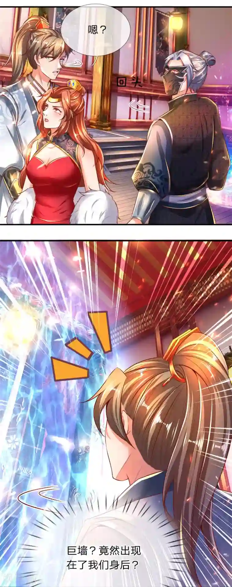 逆天剑神第264话 灵迹奇遇，各有机缘