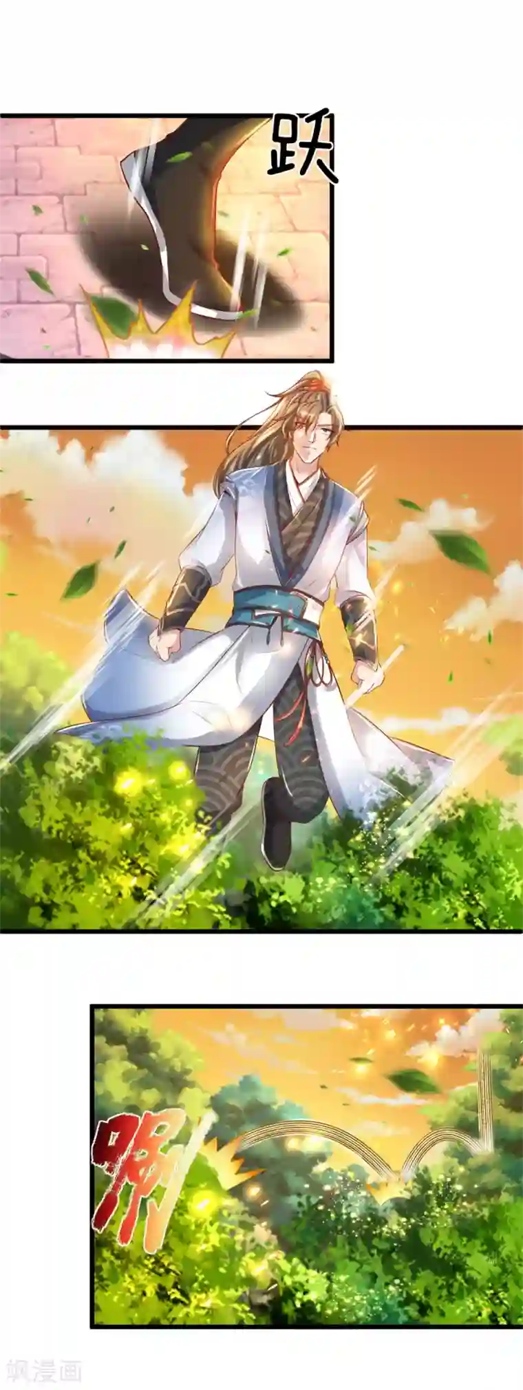 逆天剑神第264话 灵迹奇遇，各有机缘