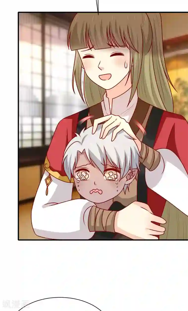 王爷，奴家减个肥第181话 小黑身有剧毒