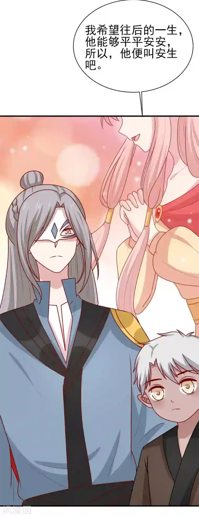 王爷，奴家减个肥第181话 小黑身有剧毒