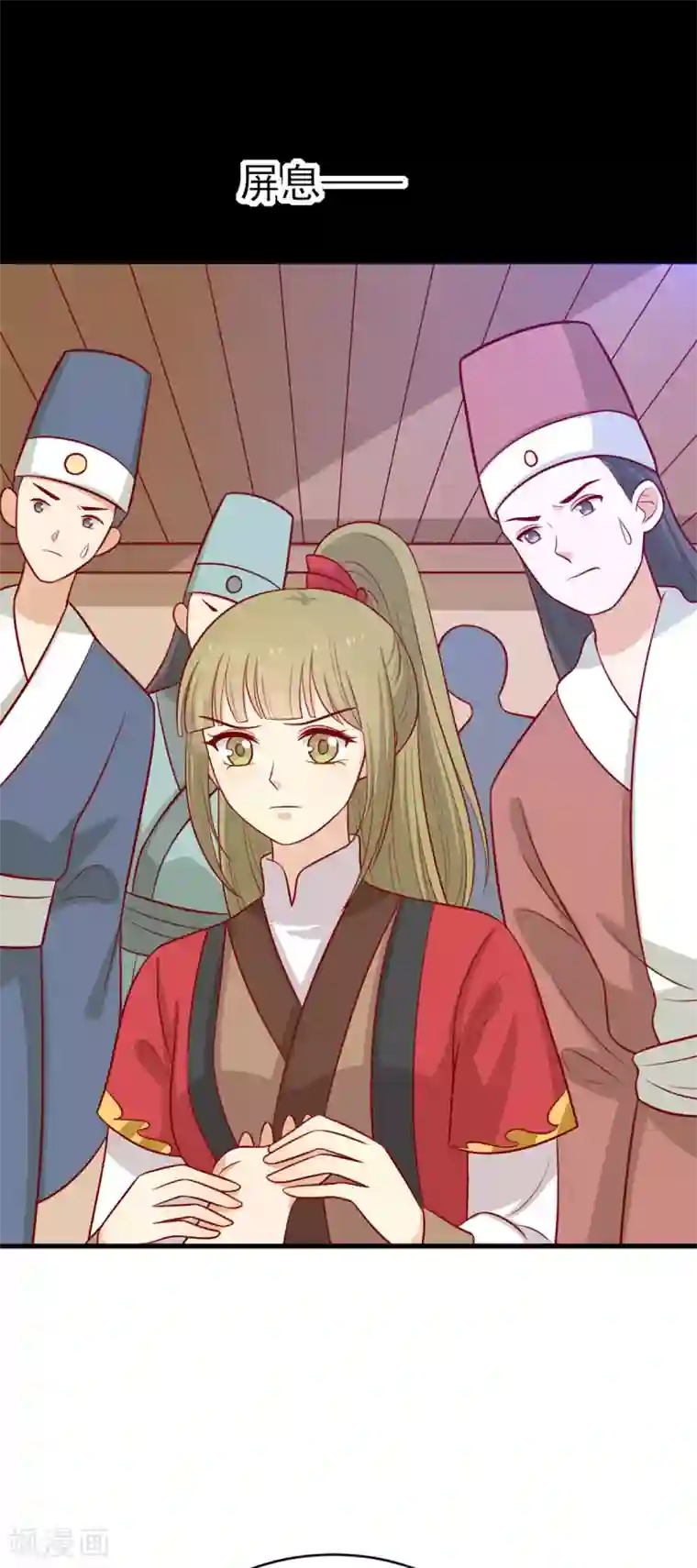 王爷，奴家减个肥第182话 小黑的解毒技巧