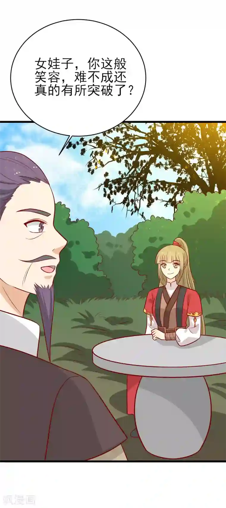 王爷，奴家减个肥第182话 小黑的解毒技巧