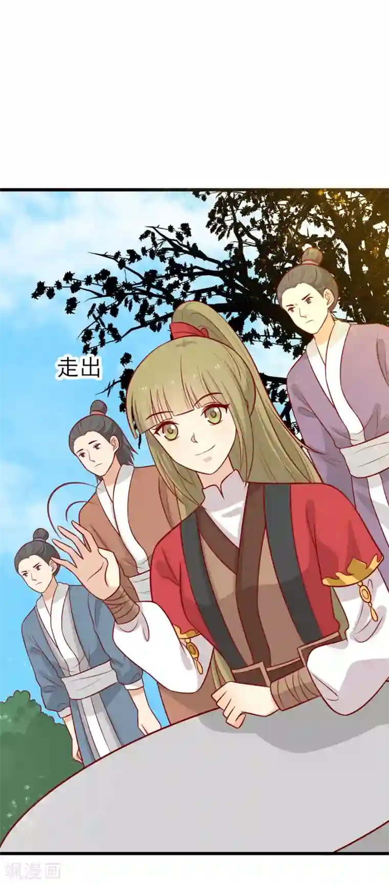 王爷，奴家减个肥第182话 小黑的解毒技巧