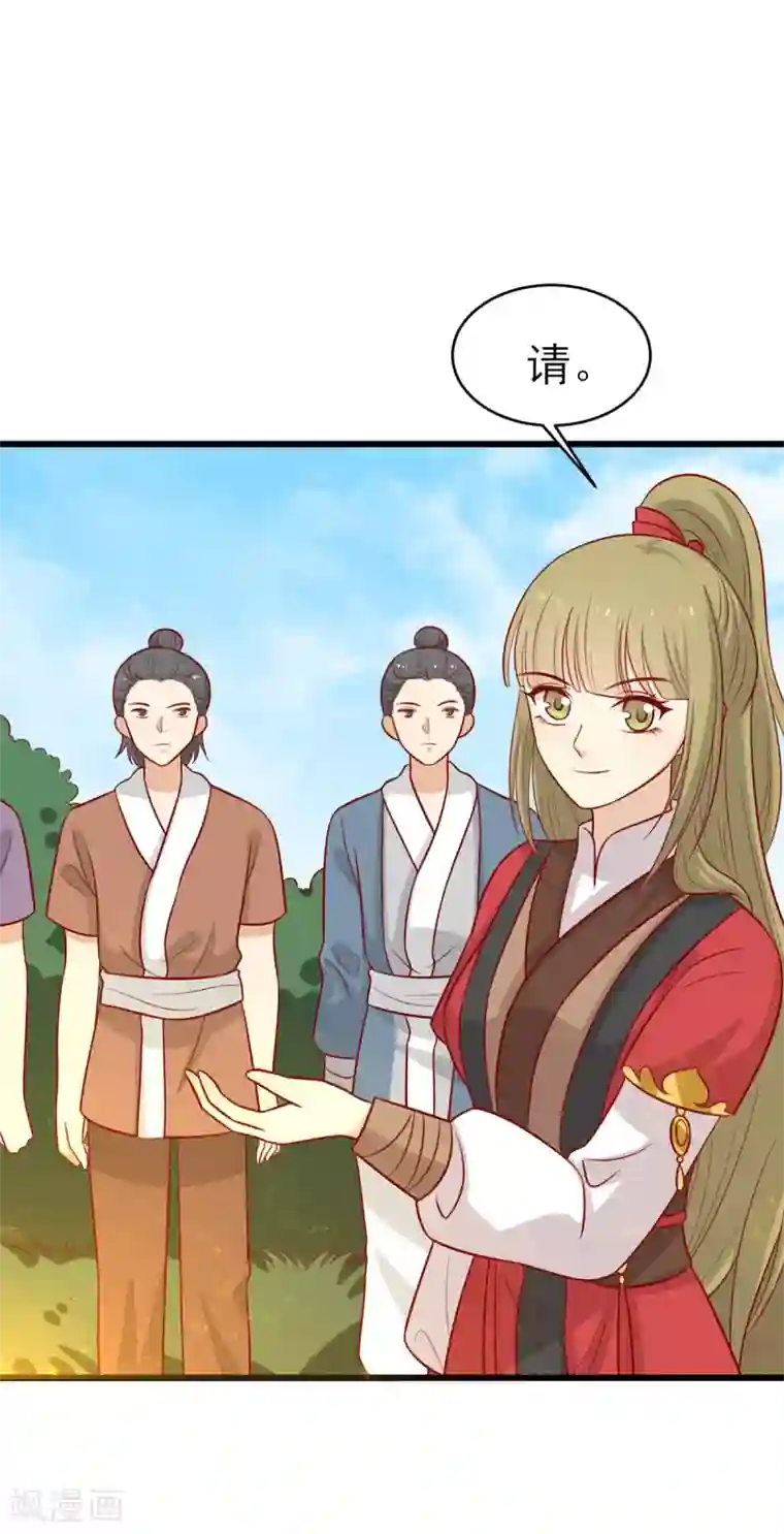 王爷，奴家减个肥第182话 小黑的解毒技巧