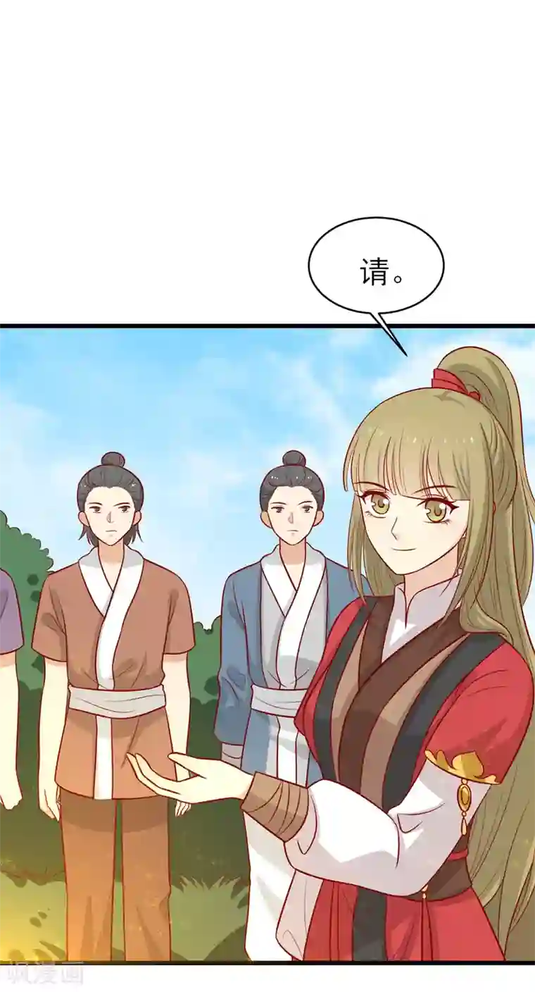 王爷，奴家减个肥第183话 骨头大军召唤兽