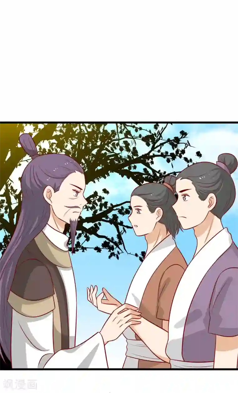 王爷，奴家减个肥第183话 骨头大军召唤兽