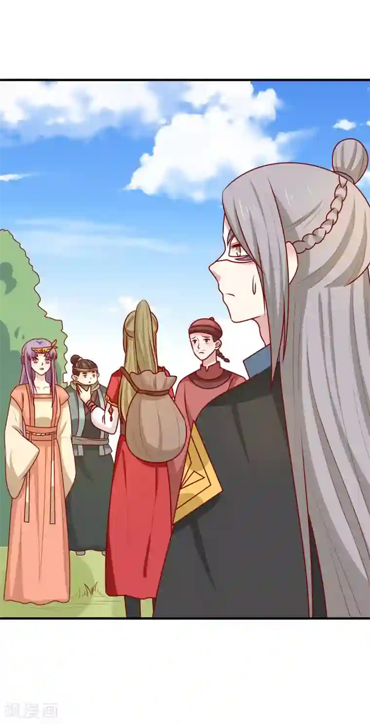 王爷，奴家减个肥第184话 千年前的魔族