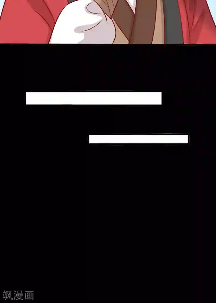 王爷，奴家减个肥第184话 千年前的魔族