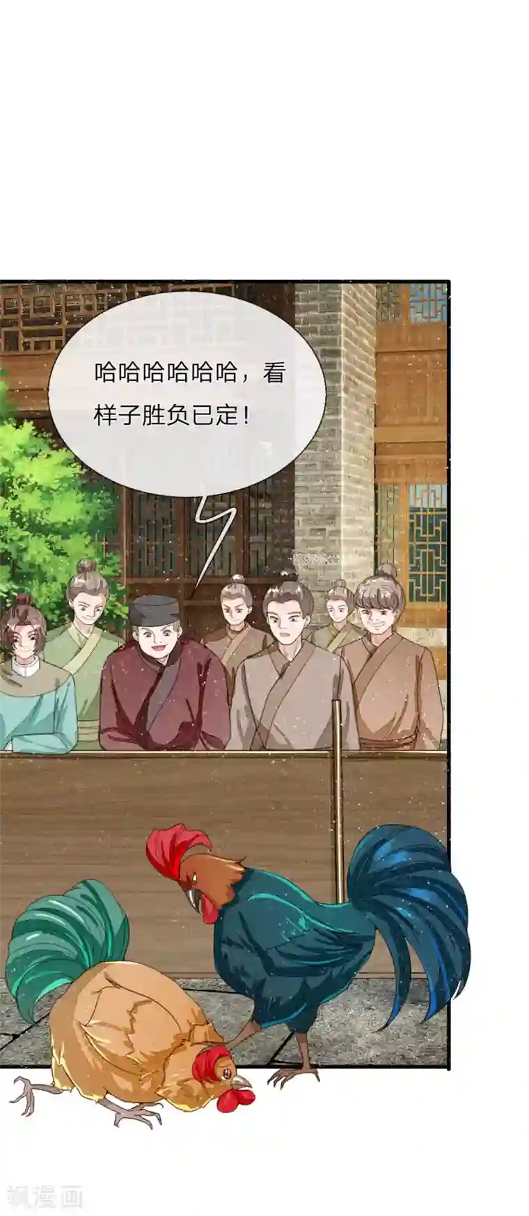 史上第一纨绔第89话 反败为胜？！