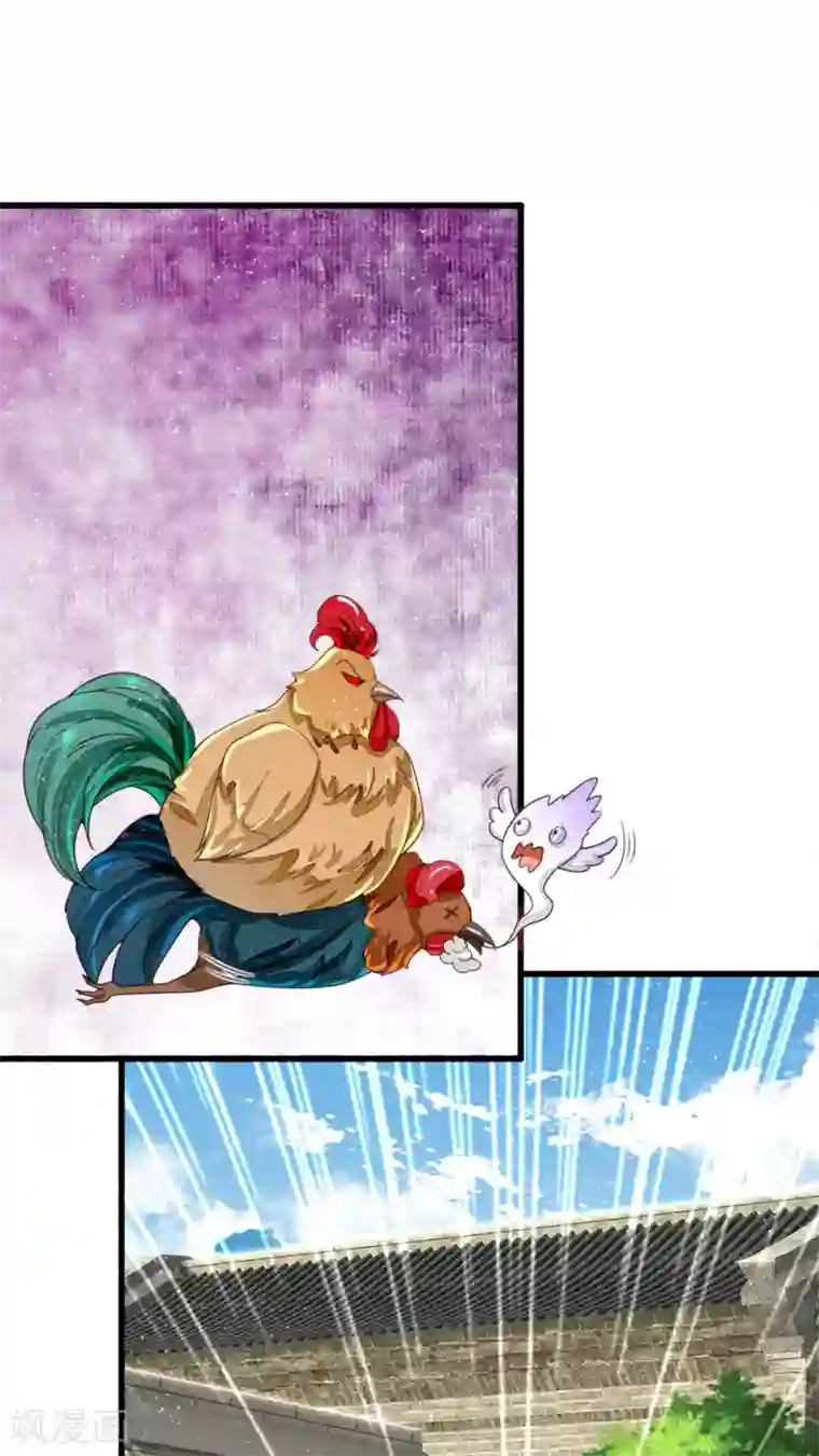 史上第一纨绔第89话 反败为胜？！