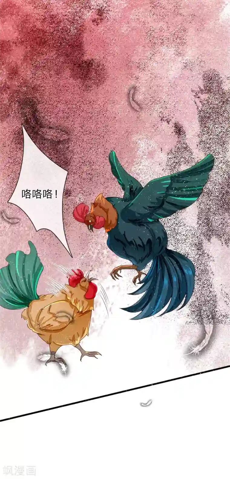 史上第一纨绔第89话 反败为胜？！