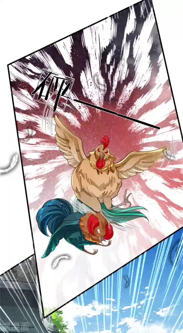 史上第一纨绔第89话 反败为胜？！